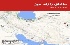 زلزله‌های 9 گانه ایران: سمنان در کانون تکانه‌ها